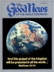 Good News Magazine
September 1985
Volume: VOL. XXXII, NO. 8