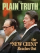 Plain Truth Magazine
April 1984
Volume: Vol 49, No.4
Issue: 