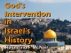 God's Intervention in Israel's History