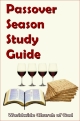 Passover Season Study Guide